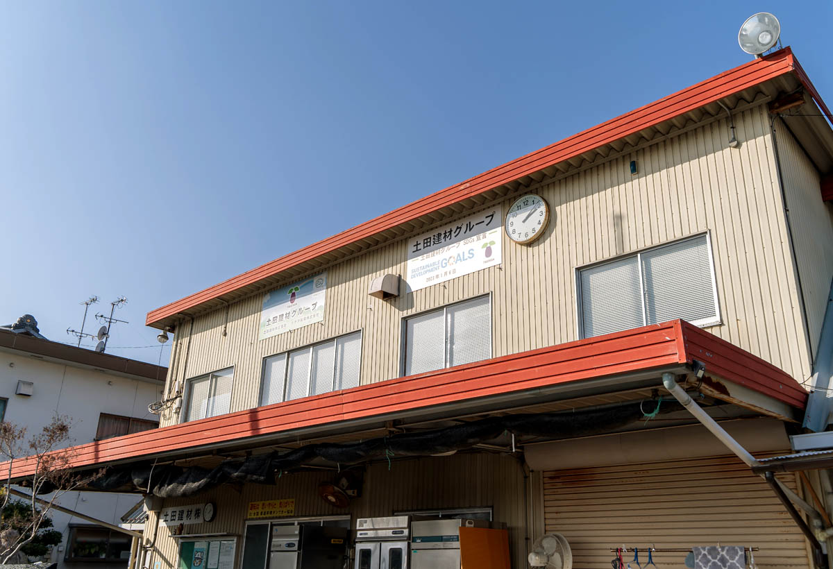 滋賀の解体工事は土田建材グループ